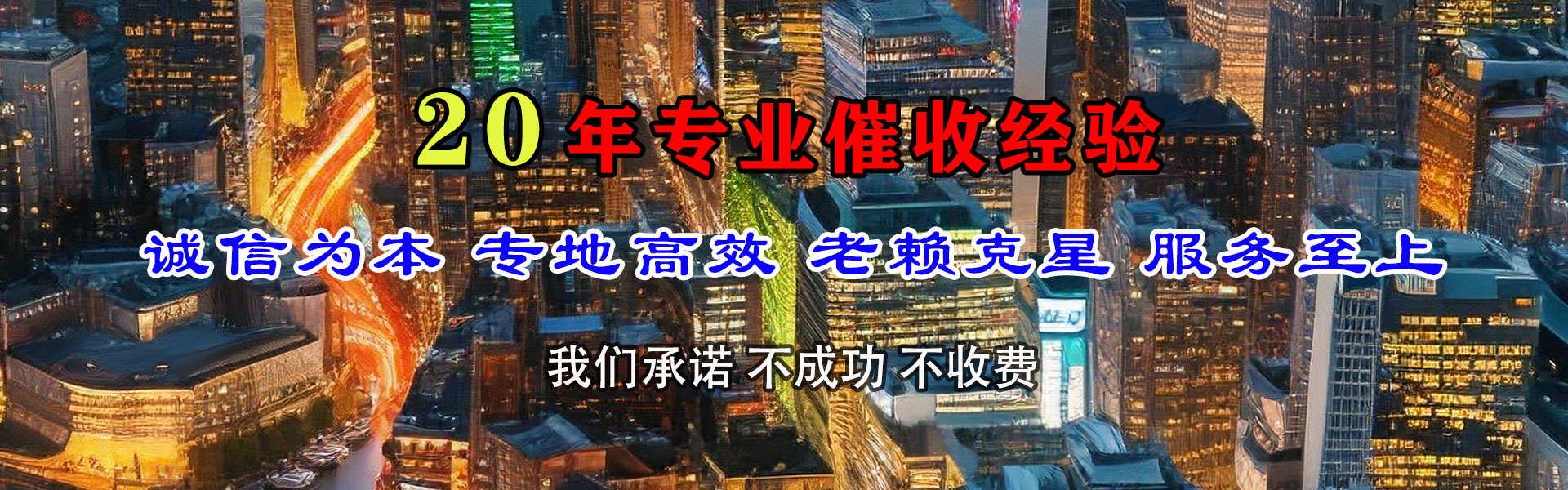 九江收债公司